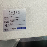 Branson Digital Sonifier 450 Ultrasonic Processor image 3